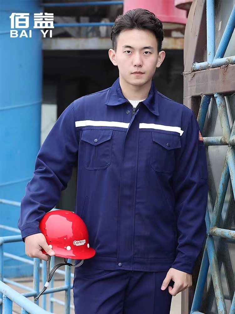 防静电防酸碱工作服春秋装